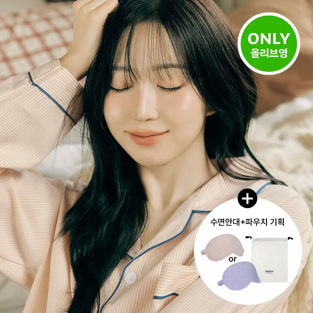 [베러PICK 패키지] 도씨 실크핏 클린 긴팔 파자마 세트(수면안대+파우치 기획)